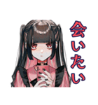 地雷系女子の冬♡ぴえん気分（個別スタンプ：15）