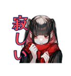 地雷系女子の冬♡ぴえん気分（個別スタンプ：17）