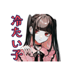 地雷系女子の冬♡ぴえん気分（個別スタンプ：18）