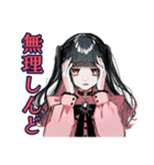 地雷系女子の冬♡ぴえん気分（個別スタンプ：20）