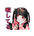 地雷系女子の冬♡ぴえん気分（個別スタンプ：24）