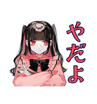 地雷系女子の冬♡ぴえん気分（個別スタンプ：30）