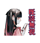 地雷系女子の冬♡ぴえん気分（個別スタンプ：35）