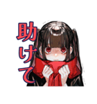 地雷系女子の冬♡ぴえん気分（個別スタンプ：37）