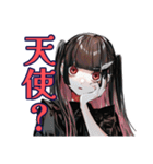 地雷系女子の冬♡ぴえん気分（個別スタンプ：38）