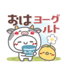 はーい！白玉です39❤ダジャレ2【改訂版】（個別スタンプ：1）