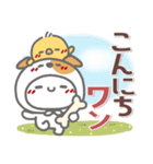 はーい！白玉です39❤ダジャレ2【改訂版】（個別スタンプ：2）