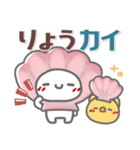 はーい！白玉です39❤ダジャレ2【改訂版】（個別スタンプ：7）