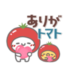 はーい！白玉です39❤ダジャレ2【改訂版】（個別スタンプ：8）