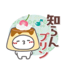 はーい！白玉です39❤ダジャレ2【改訂版】（個別スタンプ：10）