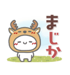 はーい！白玉です39❤ダジャレ2【改訂版】（個別スタンプ：11）