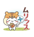 はーい！白玉です39❤ダジャレ2【改訂版】（個別スタンプ：12）