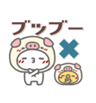 はーい！白玉です39❤ダジャレ2【改訂版】（個別スタンプ：13）