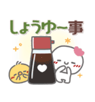 はーい！白玉です39❤ダジャレ2【改訂版】（個別スタンプ：14）