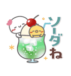 はーい！白玉です39❤ダジャレ2【改訂版】（個別スタンプ：15）