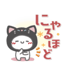 はーい！白玉です39❤ダジャレ2【改訂版】（個別スタンプ：17）