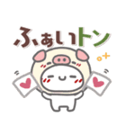 はーい！白玉です39❤ダジャレ2【改訂版】（個別スタンプ：18）