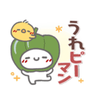 はーい！白玉です39❤ダジャレ2【改訂版】（個別スタンプ：21）