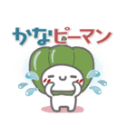 はーい！白玉です39❤ダジャレ2【改訂版】（個別スタンプ：22）