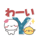 はーい！白玉です39❤ダジャレ2【改訂版】（個別スタンプ：30）