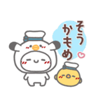 はーい！白玉です39❤ダジャレ2【改訂版】（個別スタンプ：31）