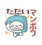 はーい！白玉です39❤ダジャレ2【改訂版】（個別スタンプ：36）