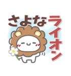 はーい！白玉です39❤ダジャレ2【改訂版】（個別スタンプ：39）