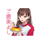 ご褒美つき★ガーリー女子の毎日（個別スタンプ：1）