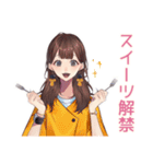 ご褒美つき★ガーリー女子の毎日（個別スタンプ：12）