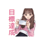 ご褒美つき★ガーリー女子の毎日（個別スタンプ：16）