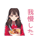 ご褒美つき★ガーリー女子の毎日（個別スタンプ：34）