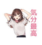 ご褒美つき★ガーリー女子の毎日（個別スタンプ：35）