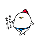 すもうとり23(土俵際)（個別スタンプ：1）