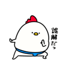 すもうとり23(土俵際)（個別スタンプ：5）