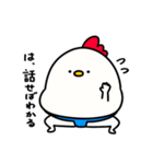 すもうとり23(土俵際)（個別スタンプ：6）