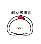 すもうとり23(土俵際)（個別スタンプ：9）