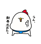 すもうとり23(土俵際)（個別スタンプ：11）