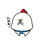 すもうとり23(土俵際)（個別スタンプ：15）