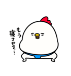 すもうとり23(土俵際)（個別スタンプ：33）