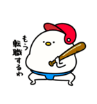 すもうとり23(土俵際)（個別スタンプ：34）