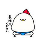 すもうとり23(土俵際)（個別スタンプ：36）