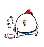 すもうとり23(土俵際)（個別スタンプ：40）