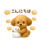 ぽんちゃんの優しい冬♡敬語♡（個別スタンプ：2）