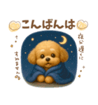 ぽんちゃんの優しい冬♡敬語♡（個別スタンプ：3）