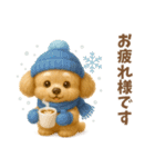 ぽんちゃんの優しい冬♡敬語♡（個別スタンプ：4）