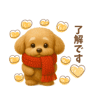 ぽんちゃんの優しい冬♡敬語♡（個別スタンプ：5）