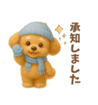 ぽんちゃんの優しい冬♡敬語♡（個別スタンプ：8）