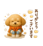ぽんちゃんの優しい冬♡敬語♡（個別スタンプ：9）