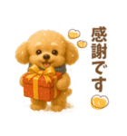 ぽんちゃんの優しい冬♡敬語♡（個別スタンプ：10）