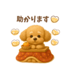 ぽんちゃんの優しい冬♡敬語♡（個別スタンプ：11）